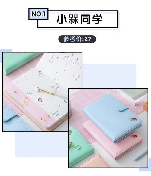 開(kāi)學(xué)季文具盤(pán)點(diǎn) 你的學(xué)習(xí)裝備都準(zhǔn)備好了嗎？
