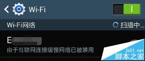 三星手機連接WiFi提示“由于互聯(lián)網緩慢，網絡已被禁用”的排查與解決指南