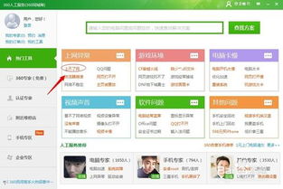 網頁加載緩慢的常見原因與網絡優(yōu)化策略