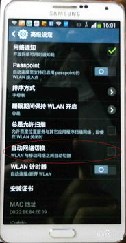 網絡連接緩慢時，為何網絡會被禁用及應對策略
